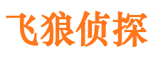 云霄市侦探调查公司